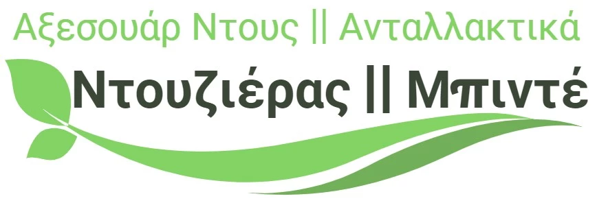 Φτηνός Ντουζιέρας Κατάστημα